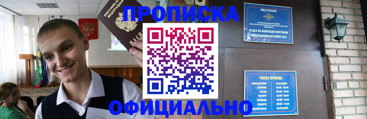 найти адрес прописки в Хасавюрте