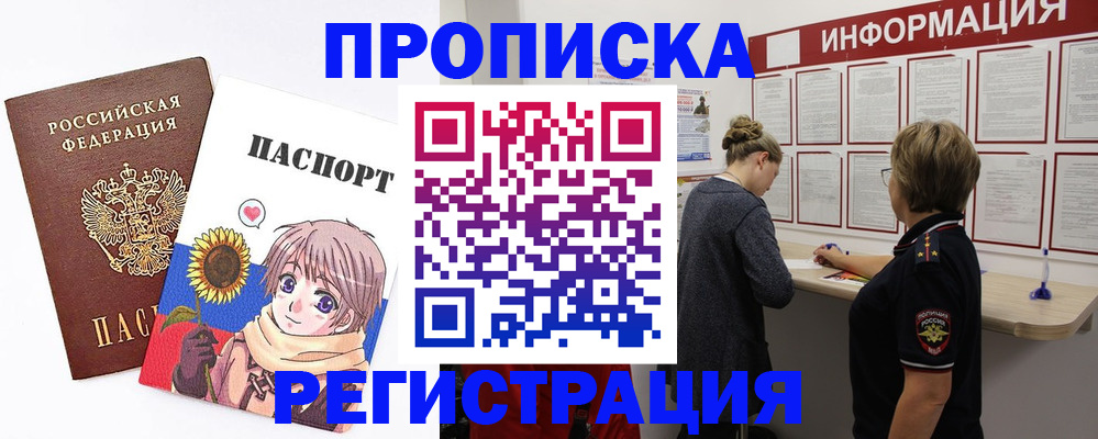 регистрация для дет. сада в Хасавюрте